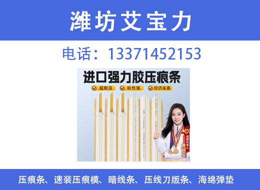 艾宝力六安线上分站